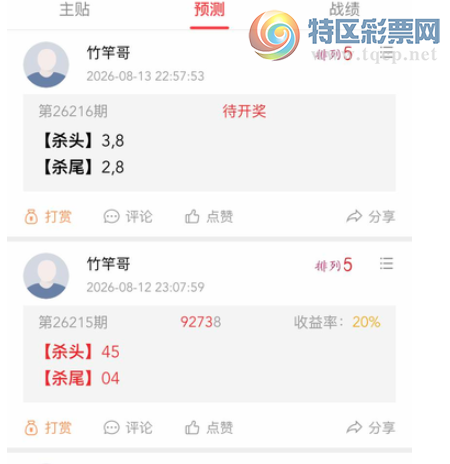 [������] 26216�ڣ�����Ҳ����ͼ�桿799 / ����:Ψ�Ҷ���1 / ����ID:1312549