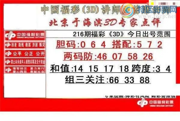 [����3D] 26216�ڣ�����:064 ����:572�����ա�594 / ����:ѩ������ / ����ID:1312607