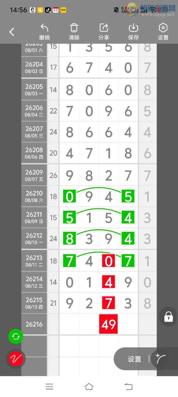 [������] 26216�ڣ����ڵ���һ��λ�á�ͼ�桿828 / ����:����ʤ���� / ����ID:1312156