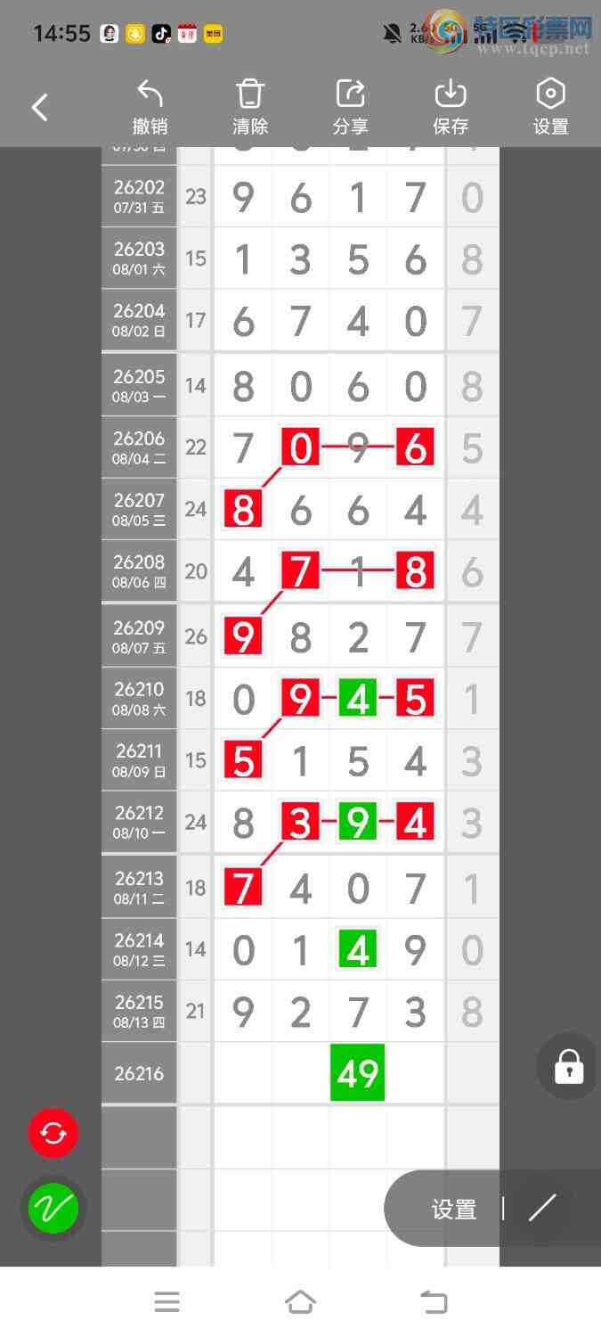 [������] 26216�ڣ����ڵ���һ��λ�á�ͼ�桿589 / ����:����ʤ���� / ����ID:1312156