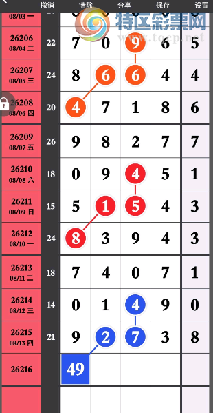 [������] 26216�ڣ����ǵ�� �ο�ͼ��63 / ����:����2 / ����ID:1312606