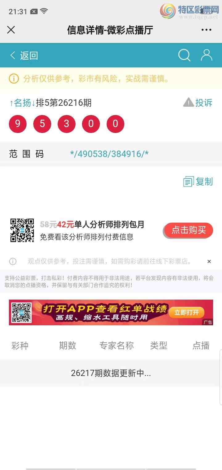 [������] 26217�ڣ����������������Χ�С�ͼ��273 / ����:������� / ����ID:1312686