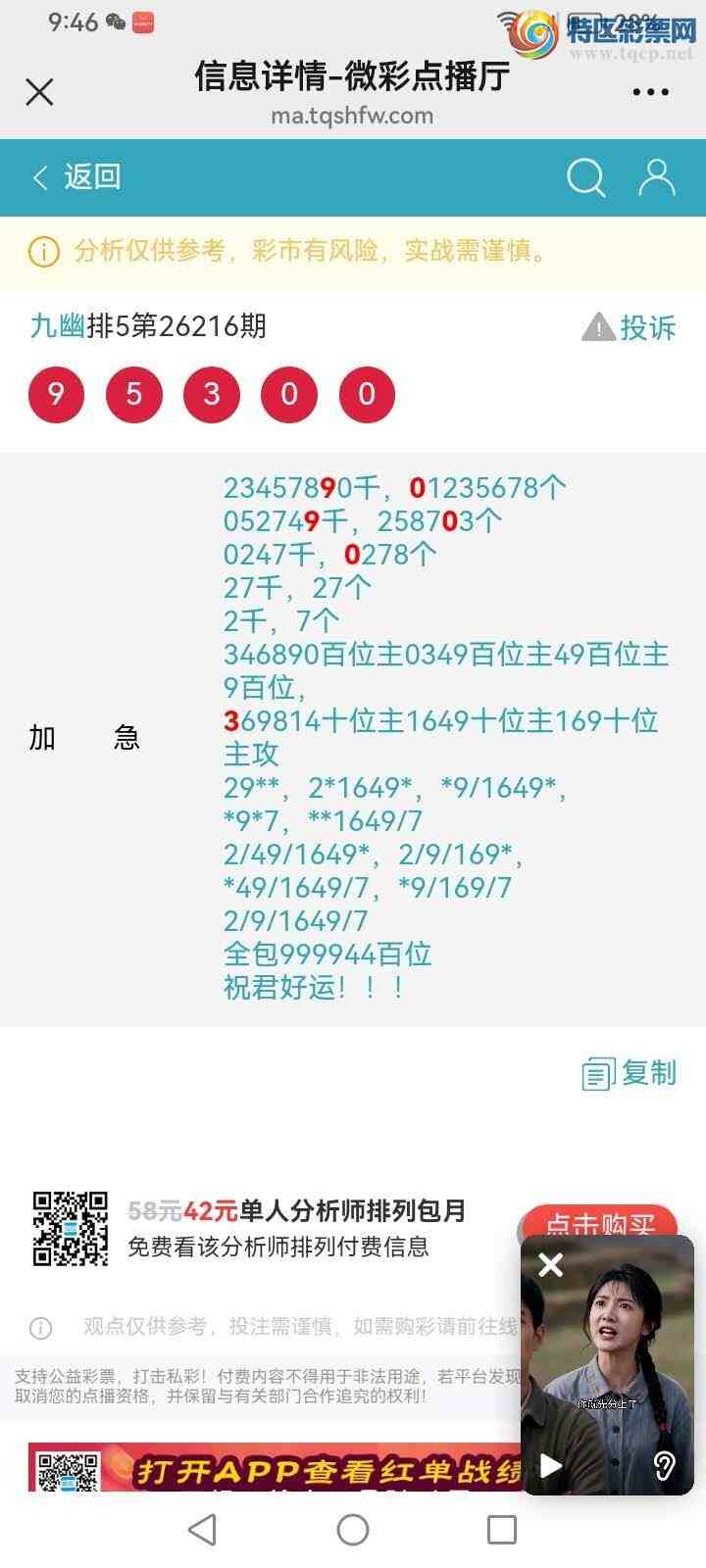 [������] 26217�ڣ����Ĺ���ͼ�桿660 / ����:���� / ����ID:1312690