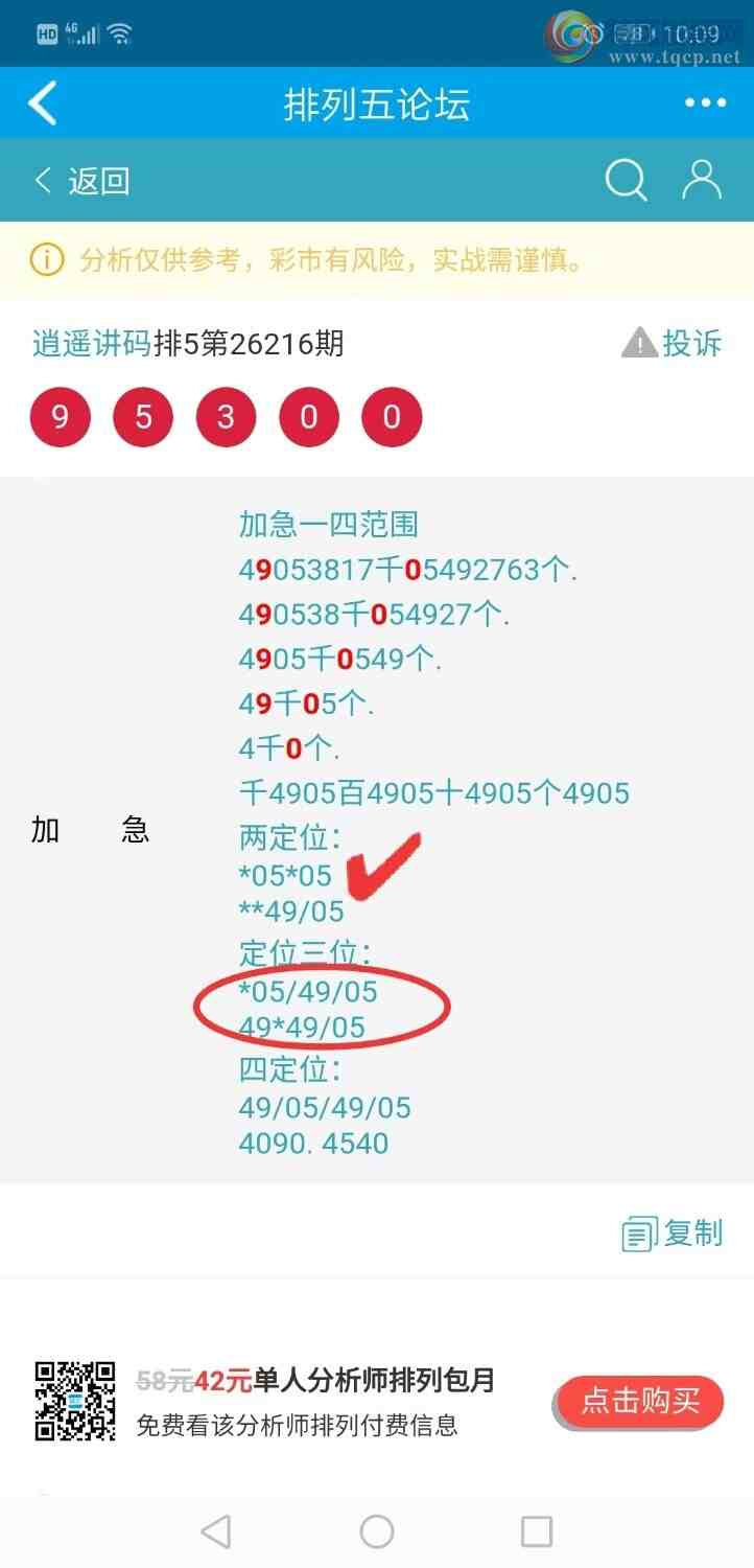[������] 26217�ڣ���ң����652 / ����:����qh56216 / ����ID:1312702