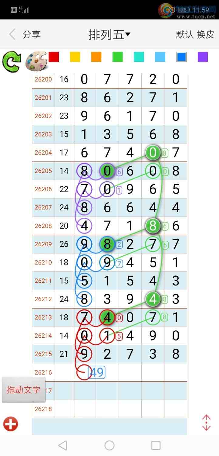 [������] 26217�ڣ���ң����46 / ����:����qh56216 / ����ID:1312702