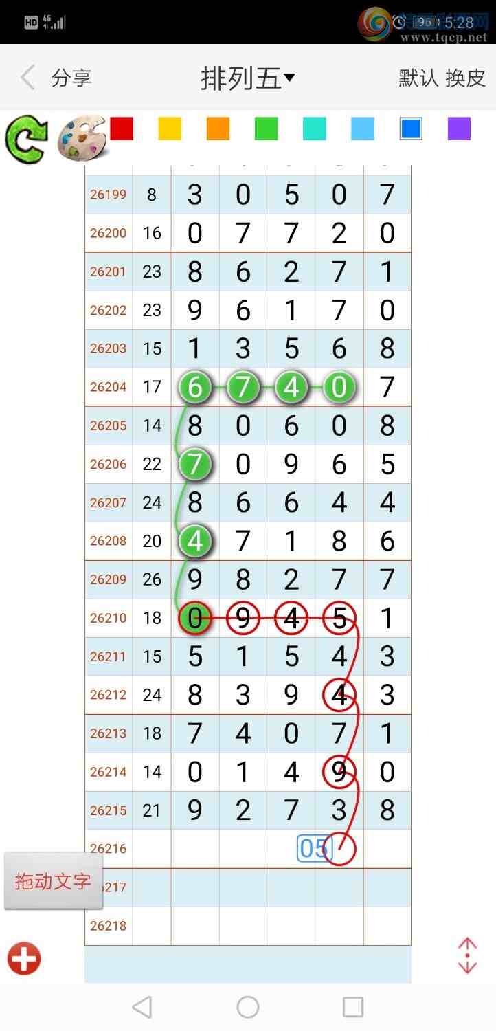 [������] 26217�ڣ���ң����8 / ����:����qh56216 / ����ID:1312702