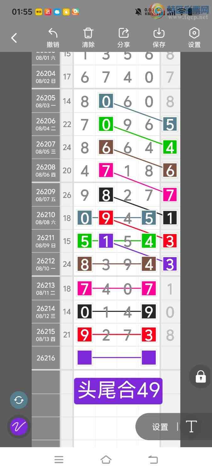 [������] 26217�ڣ����ڵ���һ��λ�á�ͼ�桿17 / ����:����ʤ���� / ����ID:1312710