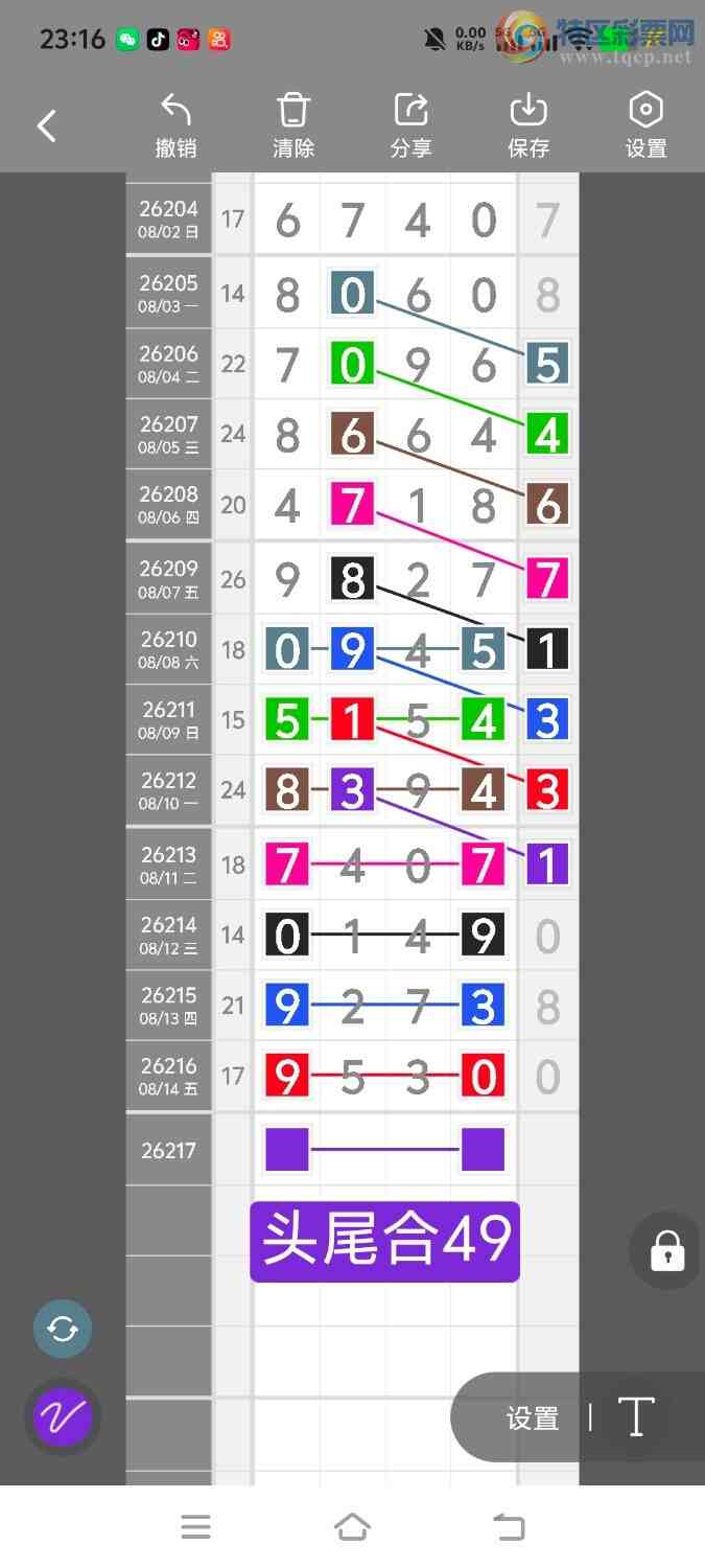 [������] 26217�ڣ����ڵ���һ��λ�á�ͼ�桿573 / ����:����ʤ���� / ����ID:1312710