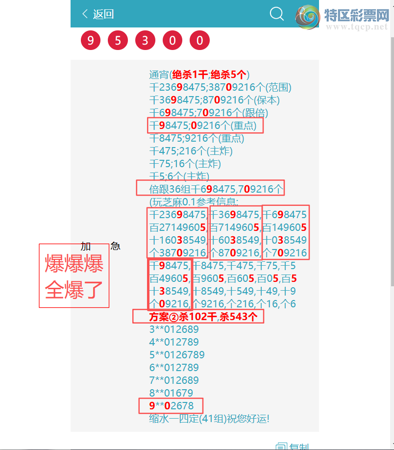 [������] 26217�ڣ�/��/��/��/����ҹ����5������9XX0,��ϲ��ϲ����ͼ�桿684 / ����:�ʰ˰� / ����ID:1312900