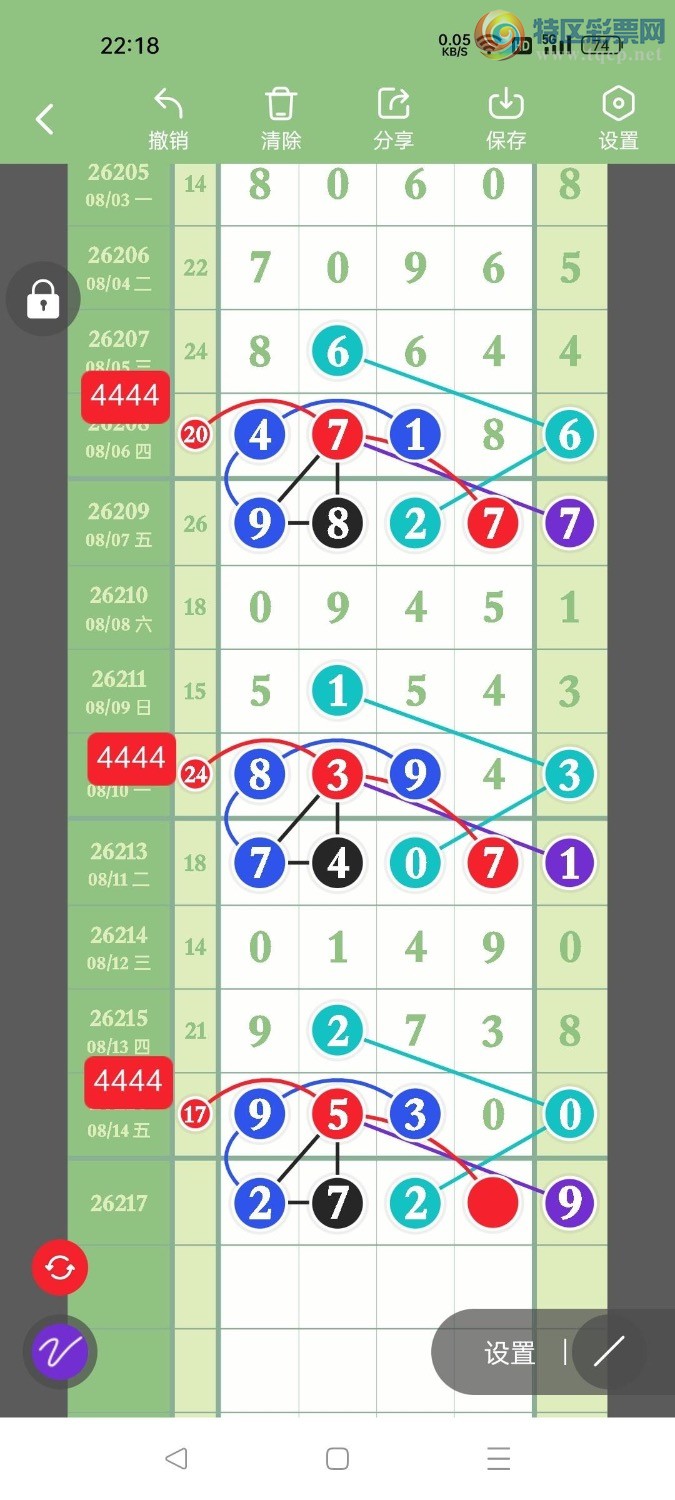 [������] 26217�ڣ���ɱ�룬��ʮλ������ץʮλ����ͼ�桿897 / ����:������- / ����ID:1312734