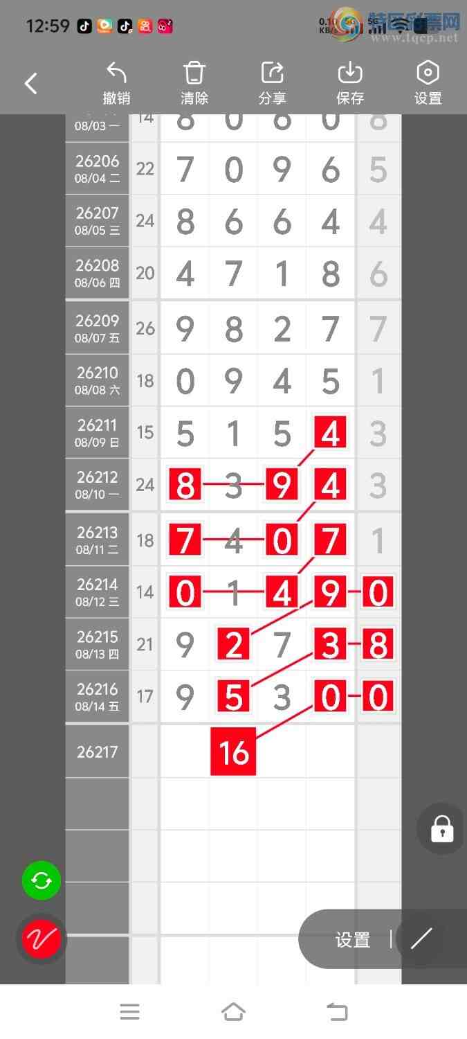 [������] 26217�ڣ����ڵ���һ��λ�á�ͼ�桿683 / ����:����ʤ���� / ����ID:1312710
