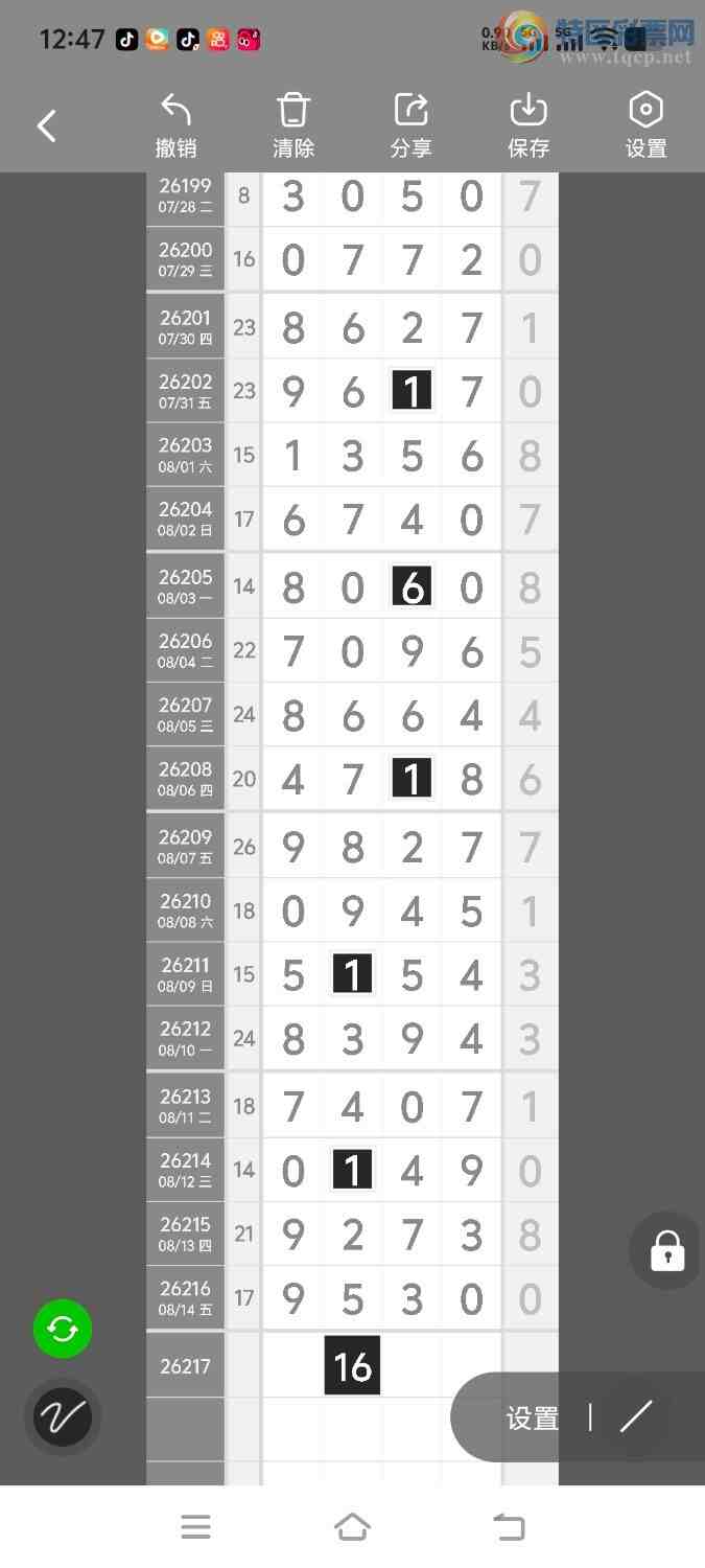 [������] 26217�ڣ����ڵ���һ��λ�á�ͼ�桿453 / ����:����ʤ���� / ����ID:1312710