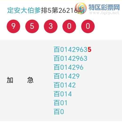 [������] 26217�ڣ��������а�λ23��22�ڣ�����8����λ��ͼ�桿135 / ����:�����󲮵� / ����ID:1313083