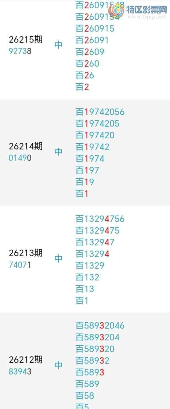 [������] 26217�ڣ��������а�λ23��22�ڣ�����8����λ��ͼ�桿903 / ����:�����󲮵� / ����ID:1313083