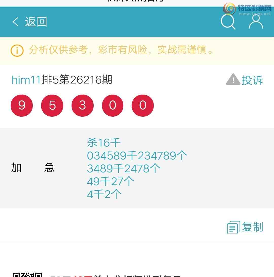 [������] 26217�ڣ�����49ͷ��440 / ����:him11 / ����ID:1313100