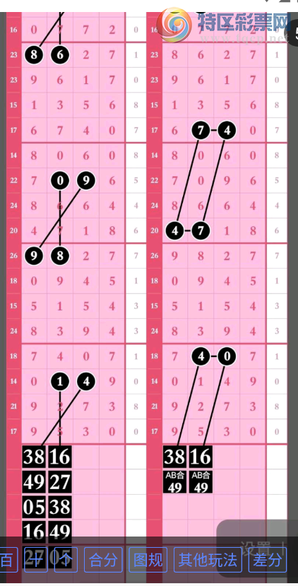 [������] 26217�ڣ�ͷβ�Ϸ֡�ͼ�桿479 / ����:���1 / ����ID:1313065