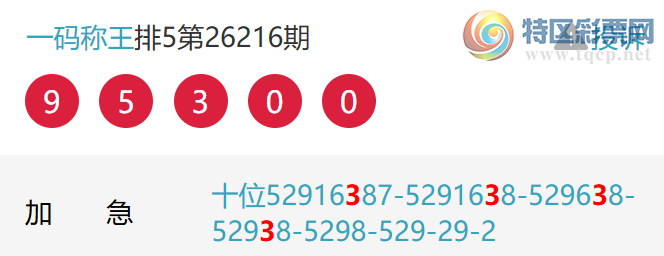 [������] 26217�ڣ�ʮλ5���У�ʮλ5���У�13���С�ͼ�桿942 / ����:һ����� / ����ID:1313144