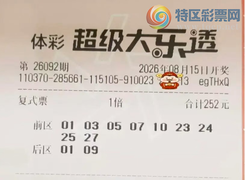 [����͸] 26092�ڣ���ѡ����ο�349 / ����:��ľ΢�� / ����ID:1313152