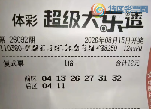 [����͸] 26092�ڣ����ھ��ʼ�����350 / ����:���Ľ��� / ����ID:1313153