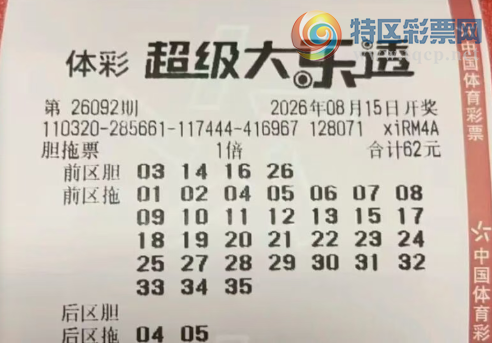 [����͸] 26092�ڣ�������ף��λ����774 / ����:����˼ά / ����ID:1313156