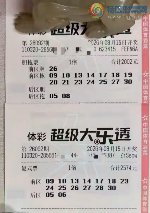[����͸] 26092�ڣ����ֵ���ɱ��404 / ����:�λس��� / ����ID:1313157