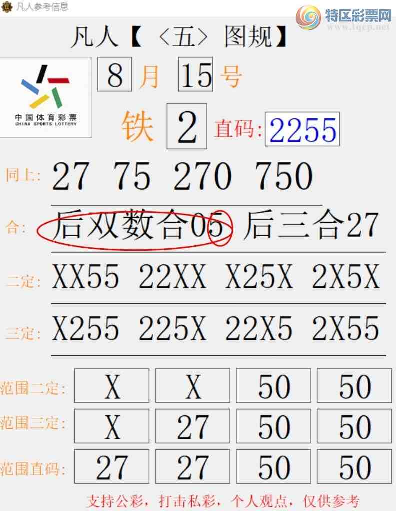 [������] 26218�ڣ�������˫����5 ׼��ͼ�桿464 / ����:����666 / ����ID:1313187