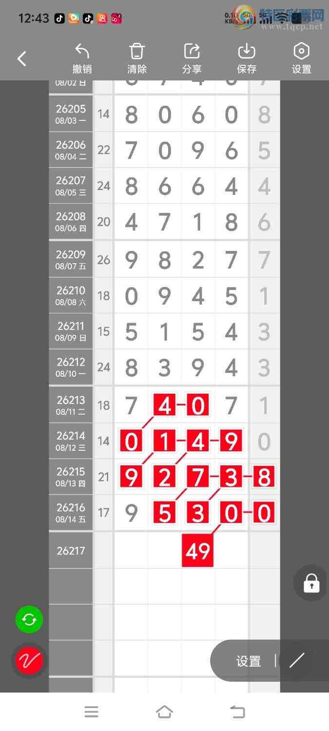 [������] 26218�ڣ����ڵ���һ��λ�á�ͼ�桿335 / ����:����ʤ���� / ����ID:1313199