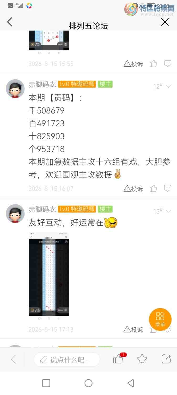 [������] 26218�ڣ������ũ�Ӽ��������а�λ1��Ȧ��019+571 / ����:�����ũ / ����ID:1313204
