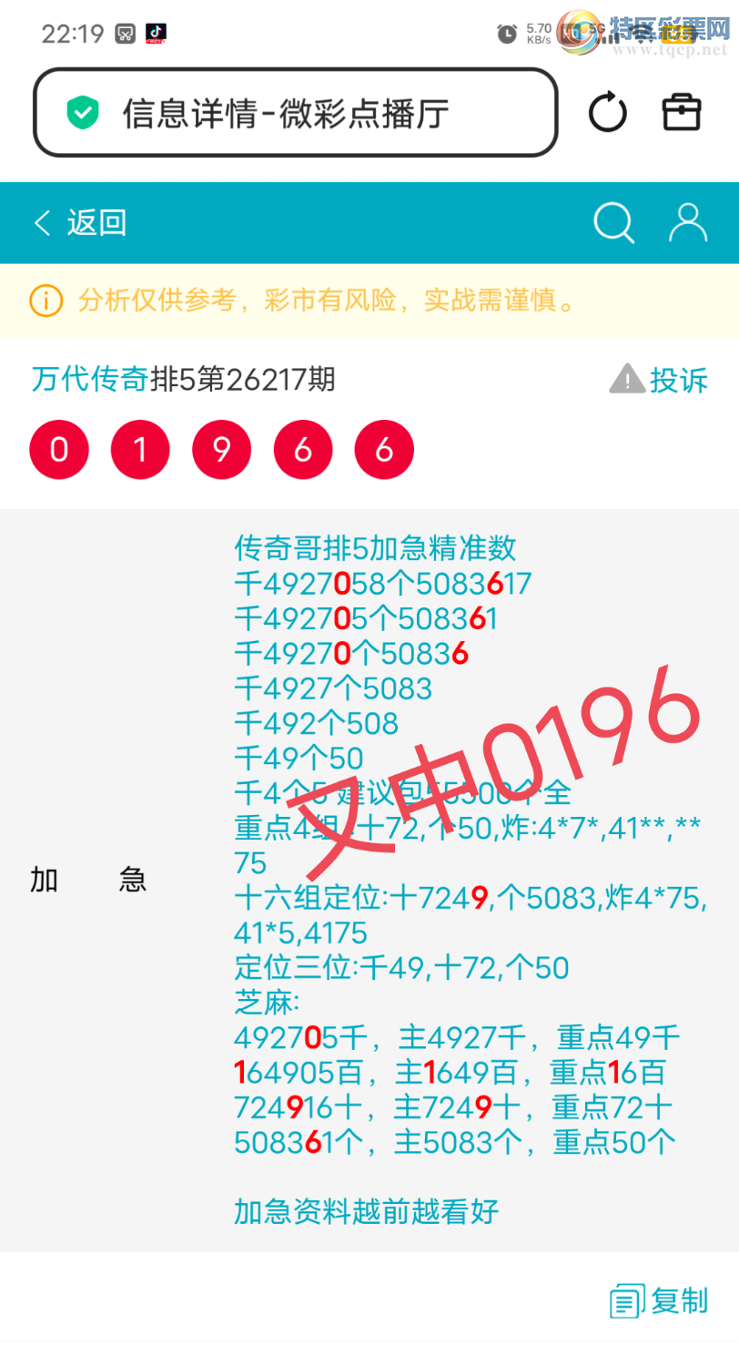 [������] 26218��:����49270ͷ,����1��,7249ʮ,������0196,��Χ.ɱ��3���С�ͼ�桿511 / ����:������� / ����ID:1313220