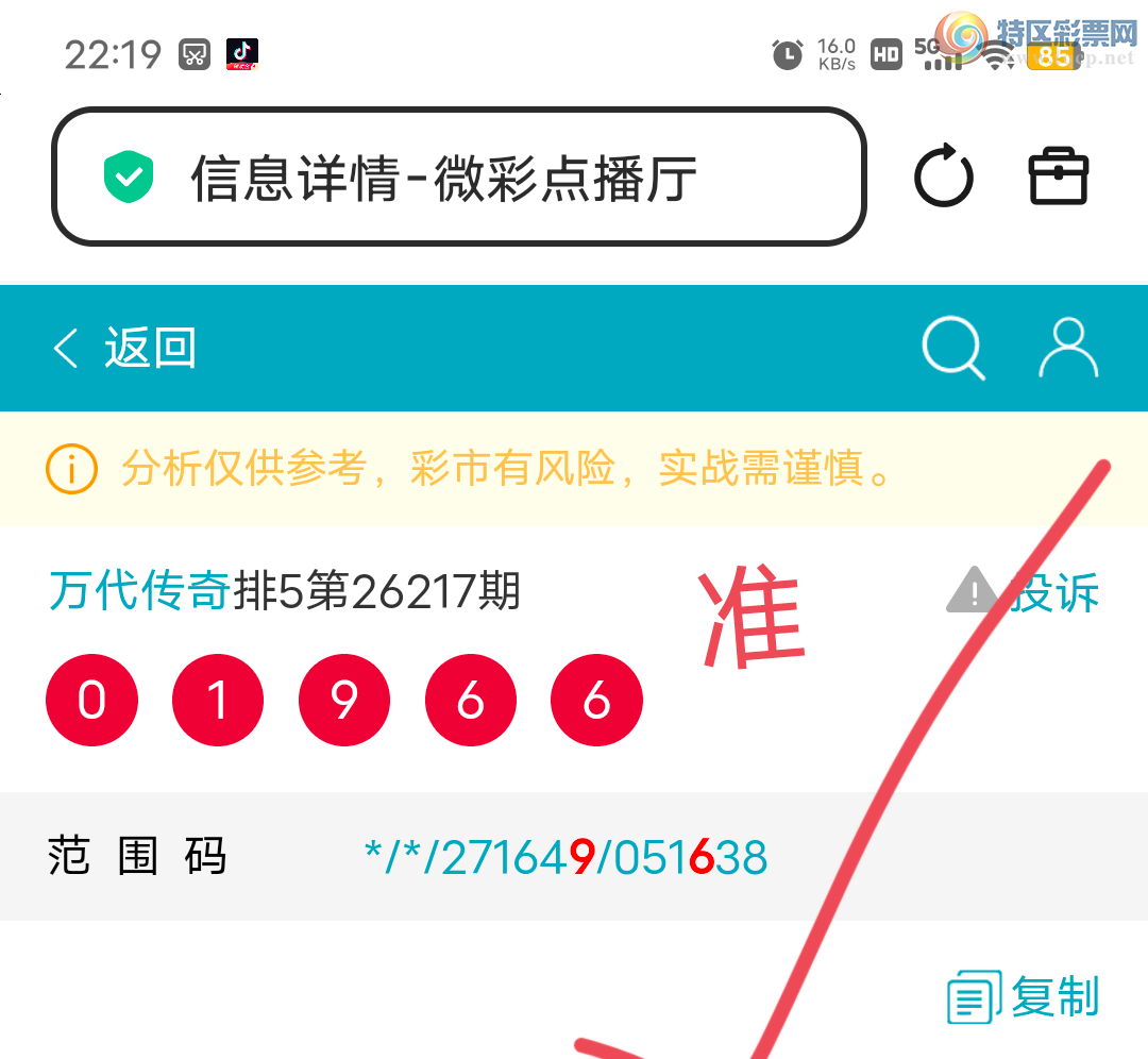 [������] 26218��:����49270ͷ,����1��,7249ʮ,������0196,��Χ.ɱ��3���С�ͼ�桿713 / ����:������� / ����ID:1313220