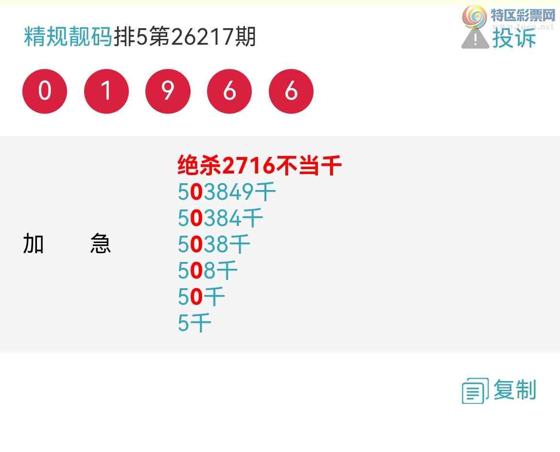 [������] 26218�ڣ���0ͷ ɱ1627����ǧ����16���루ͼ��527 / ����:�������� / ����ID:1313227