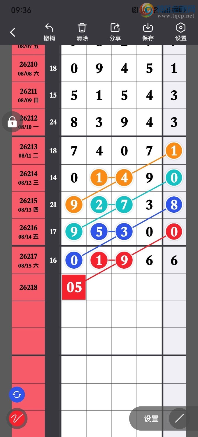 [������] 26218�ڣ���ץʮλ��76��3��������ͼ�桿533 / ����:������ / ����ID:1313264