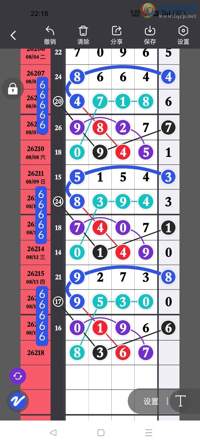 [������] 26218�ڣ���������롷����ץβ��218��ֻ��15�ڣ���ͼ�桿267 / ����:�ϵ���β / ����ID:1313273