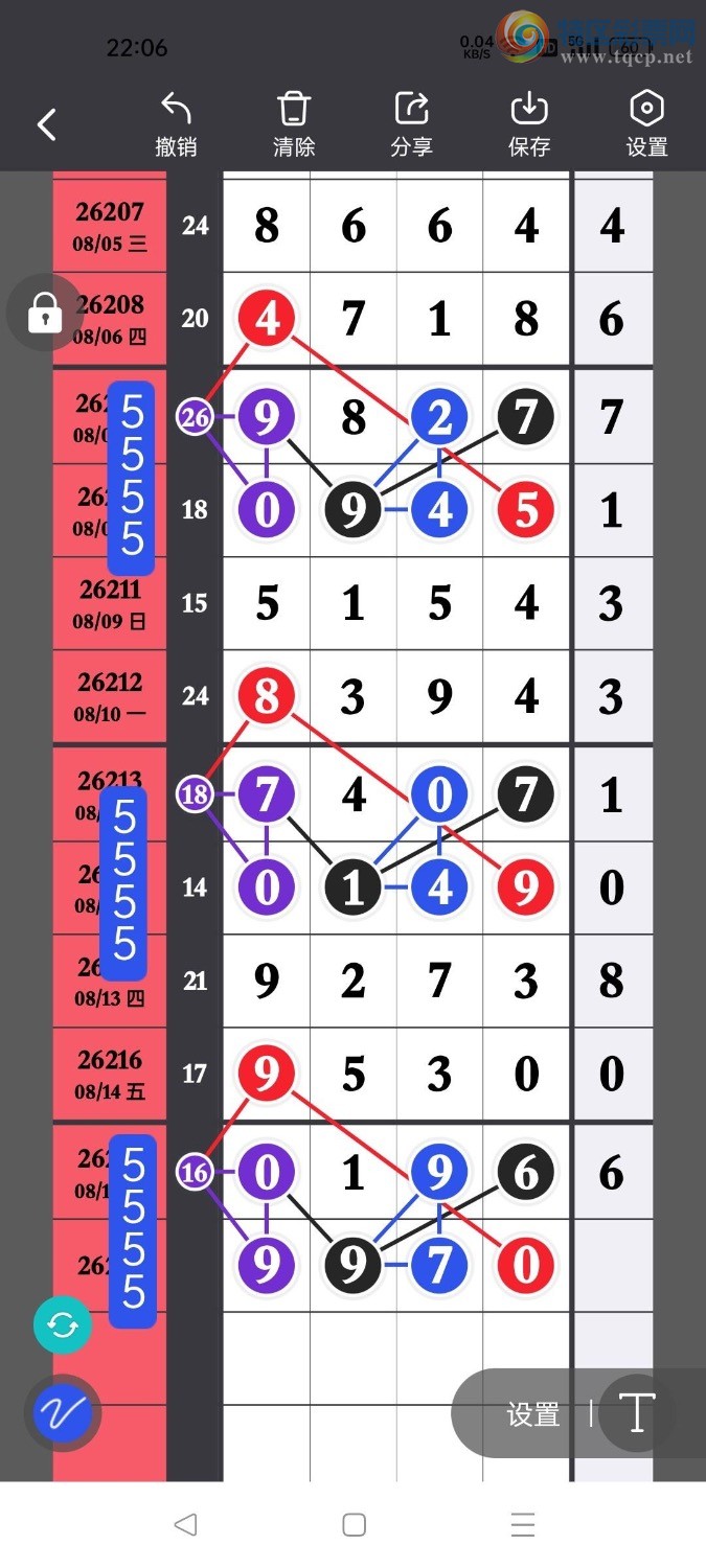 [������] 26218�ڣ���ɱ�룬��ʮλ������ץʮλ����ͼ�桿909 / ����:������- / ����ID:1313274
