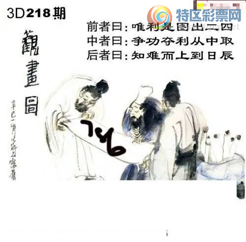 [����3D] 26218�ڣ�Ψ����ͼ�����ġ����ա�658 / ����:������ϰ� / ����ID:1313705