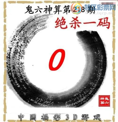 [����3D] 26218�ڣ�Ψ����ͼ�����ġ����ա�961 / ����:������ϰ� / ����ID:1313705
