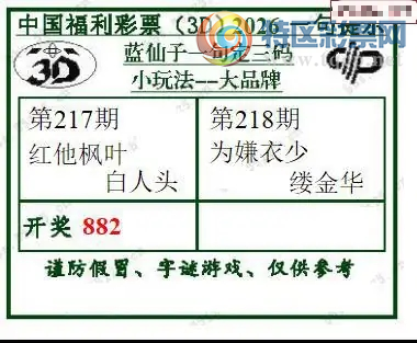 [����3D] 26218�ڣ�Ϊ�������ƽ𻪡����ա�374 / ����:ɭ�����տ� / ����ID:1313712