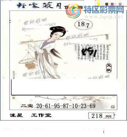[����3D] 26218�ڣ��������ø��г������ա�44 / ����:��ˮ���� / ����ID:1313714