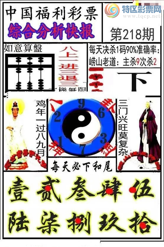 [����3D] 26218�ڣ�������Ӱ�л��������ա�250 / ����:�¶����� / ����ID:1313719