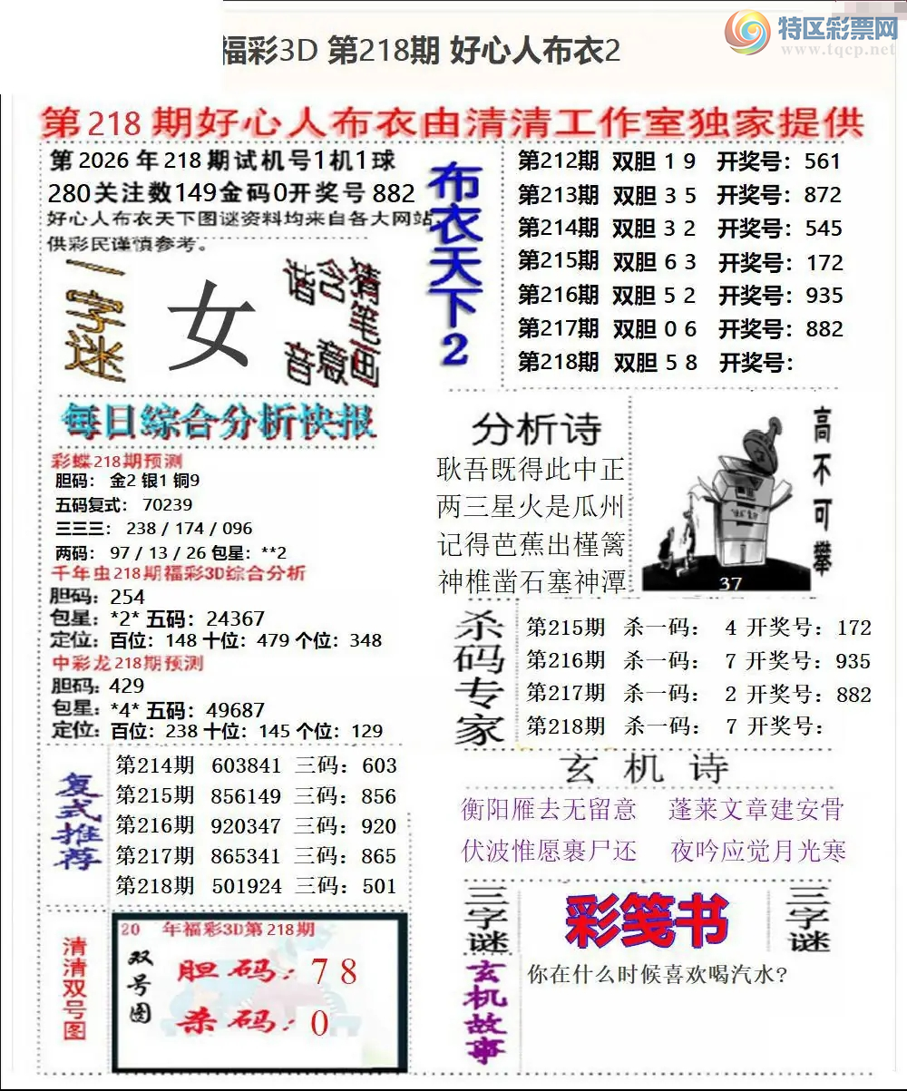 [����3D] 26218�ڣ�ҹ��Ӧ���¹⺮�����ա�646 / ����:�ǿ��Ƽ� / ����ID:1313721