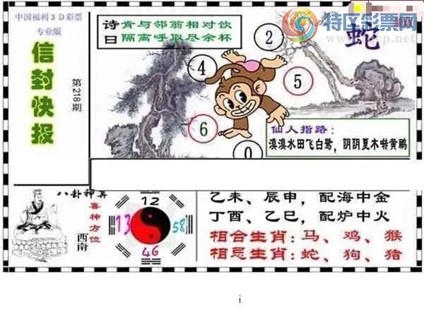 [����3D] 26218�ڣ�������ľ�����������ա�986 / ����:���ٷ� / ����ID:1313722