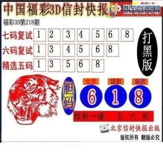 [����3D] 26218�ڣ�������ľ�����������ա�262 / ����:���ٷ� / ����ID:1313722
