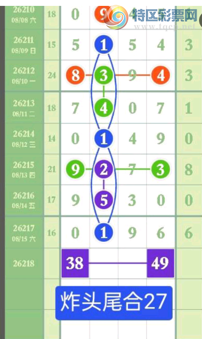 [������] 26218�ڣ�֥���Ƽ���ͼ�桿707 / ����:����2 / ����ID:1313699
