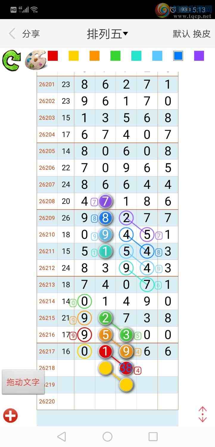 [������] 26218�ڣ���ң����788 / ����:����qh56216 / ����ID:1313729