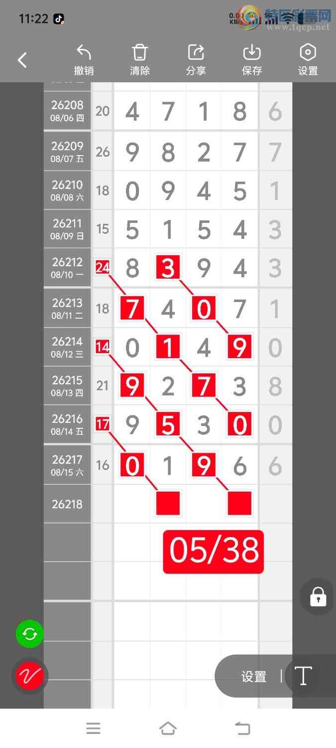 [������] 26219�ڣ����ڵ���һ��λ�á�ͼ�桿602 / ����:����ʤ���� / ����ID:1313764