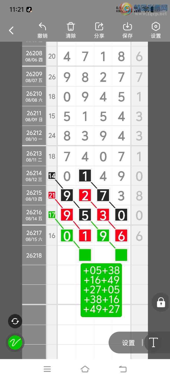 [������] 26219�ڣ����ڵ���һ��λ�á�ͼ�桿235 / ����:����ʤ���� / ����ID:1313764
