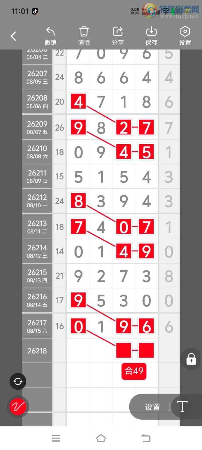 [������] 26219�ڣ����ڵ���һ��λ�á�ͼ�桿654 / ����:����ʤ���� / ����ID:1313764