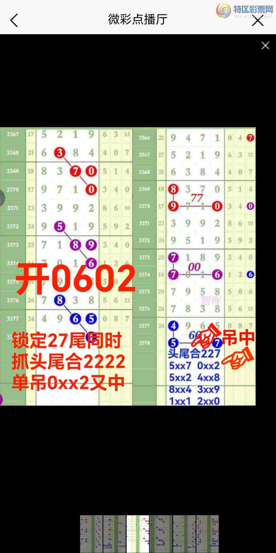 [������] 26219��:��0795�ǿ�㲥��ͼ��ץͷβ��5ǰ�������ȫ׼40 / ����:��@�� / ����ID:1313771