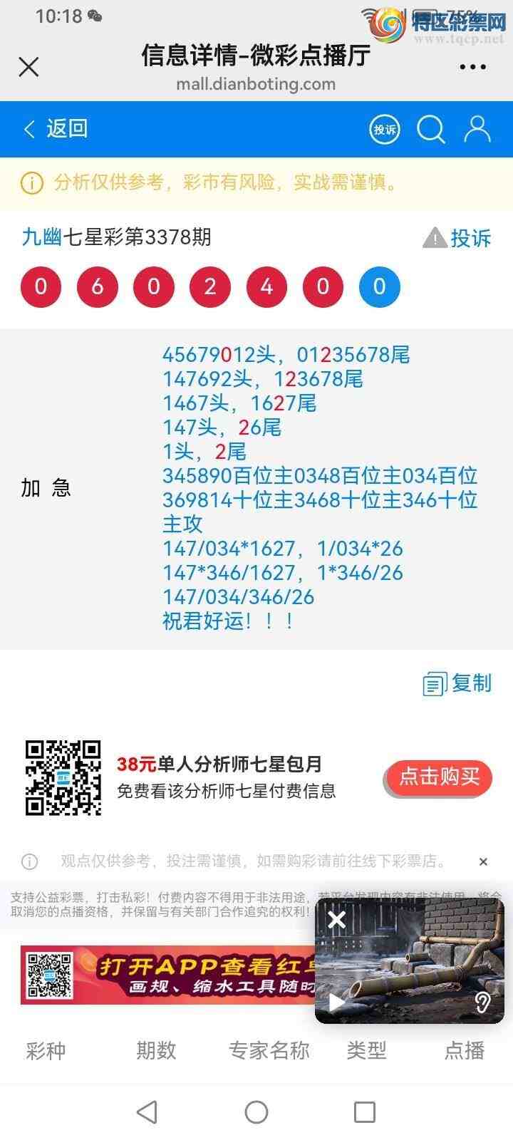 [������] 26219�ڣ����Ĺ���ͼ�桿132 / ����:���� / ����ID:1313777