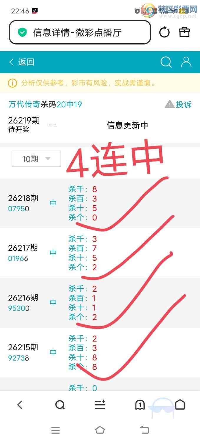 [������] 26219��:����729450ͷ617��,72619ʮ,������079X,��Χ.ɱ��4���С�ͼ�桿507 / ����:������� / ����ID:1313831